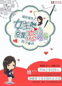 受困的西红柿