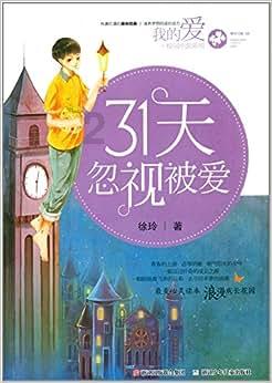 探索为什么女人离婚后就不想再结婚了?,发现无限知识的星球