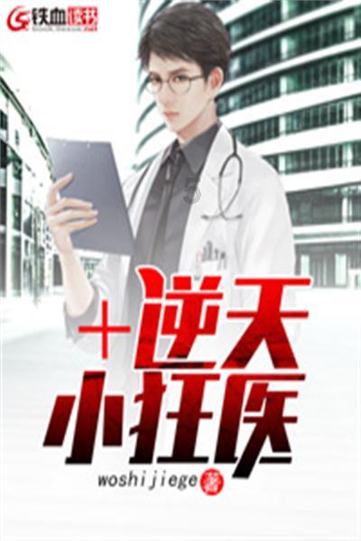 数学难题