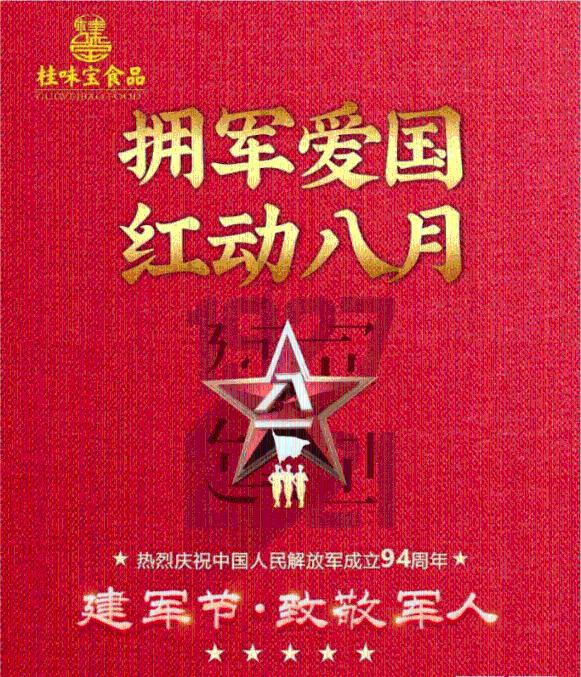 多手联弹奏响春运服务曲