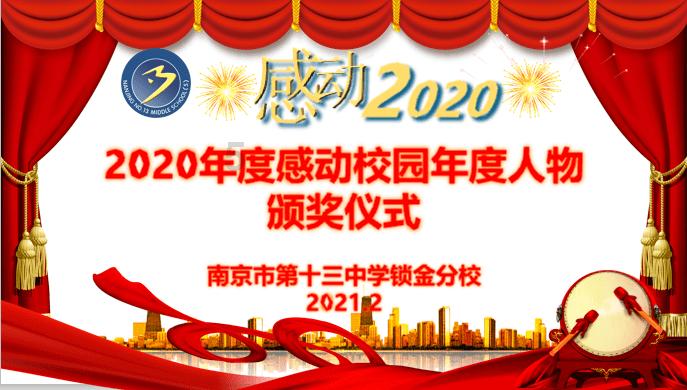 请问这个是什么字，怎么念？游戏画面