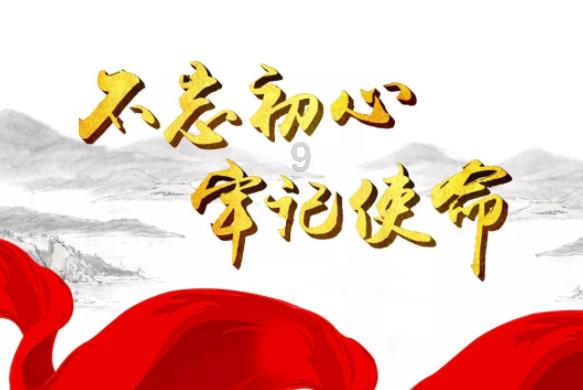 我的世界羽毛球