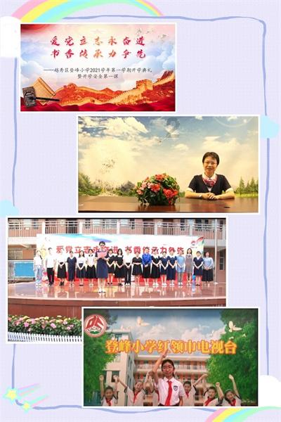 奥森弗里